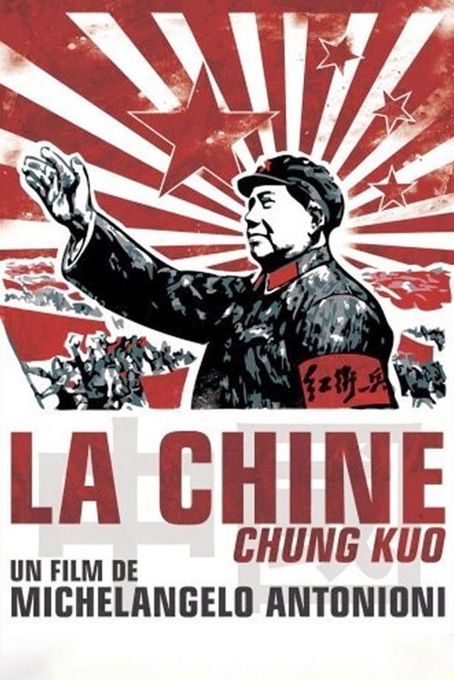 Chung Kuo-Cina — постер