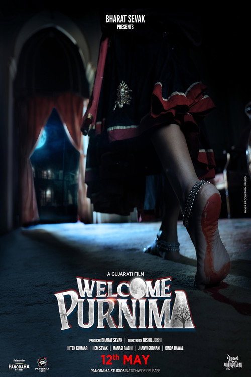 Welcome Purnima — постер