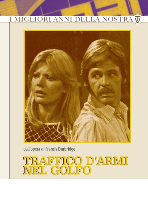 Traffico d'Armi nel Golfo — постер