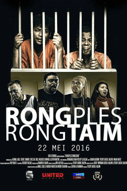 Rongples Rongtaim — постер