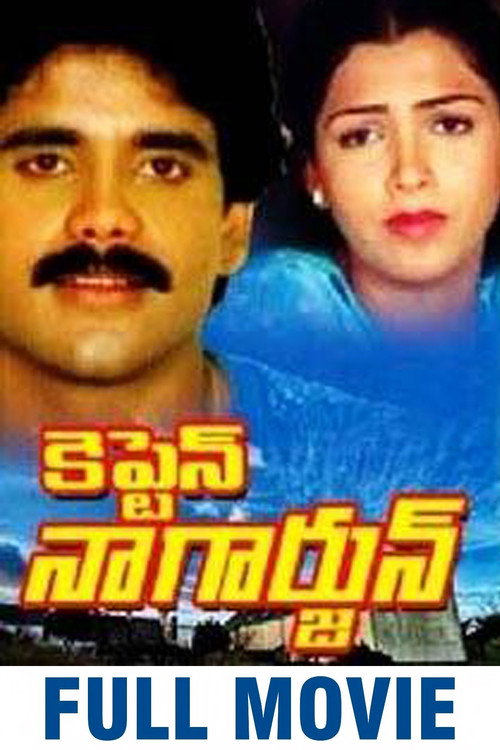 Captain Nagarjuna — постер