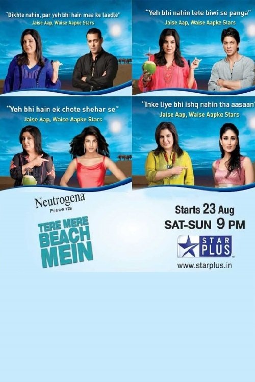 Tere Mere Beach Mein — постер