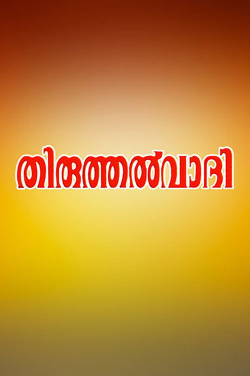 Thiruthalvaadi — постер