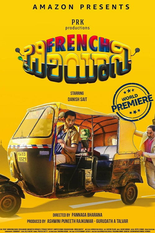 ಫ್ರೆಂಚ್ ಬಿರಿಯಾನಿ — постер