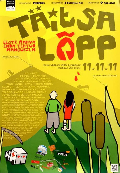 Täitsa lõpp — постер