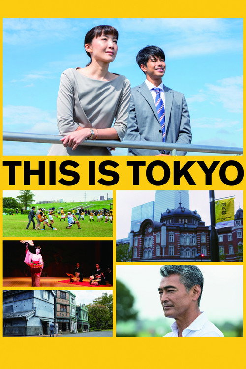 This is Tokyo — постер