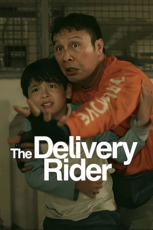 The Delivery Rider — постер