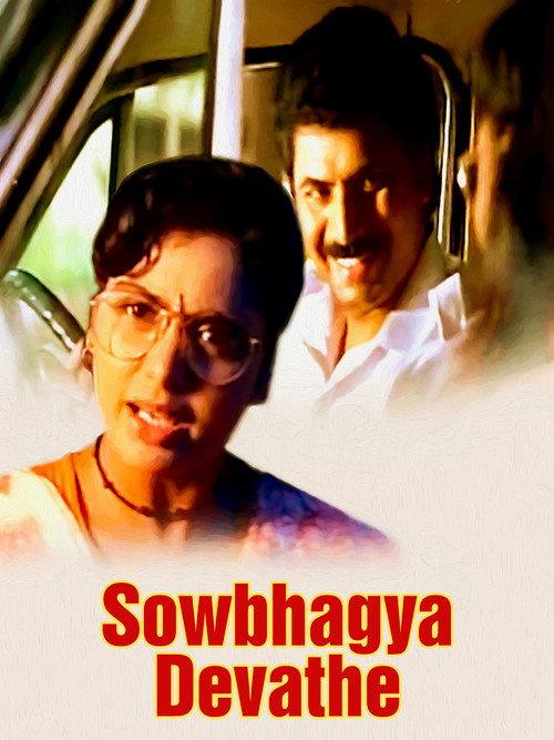 Sowbhagya Devathe — постер