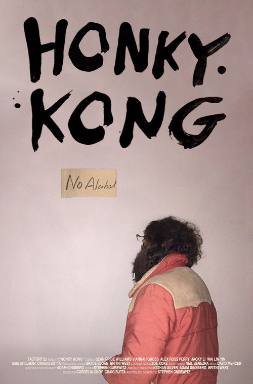 Honky Kong — постер