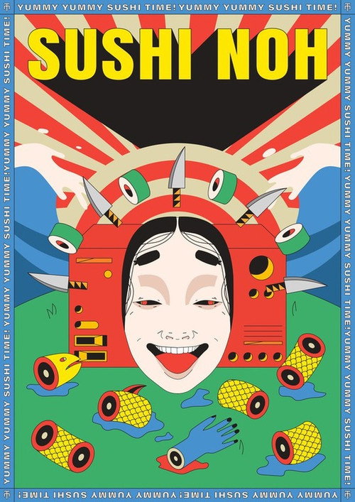 Sushi Noh — постер