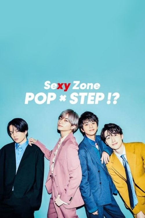 Sexy Zone Dice Trip — постер
