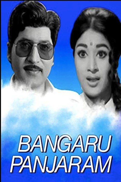 Bangaru Panjaram — постер