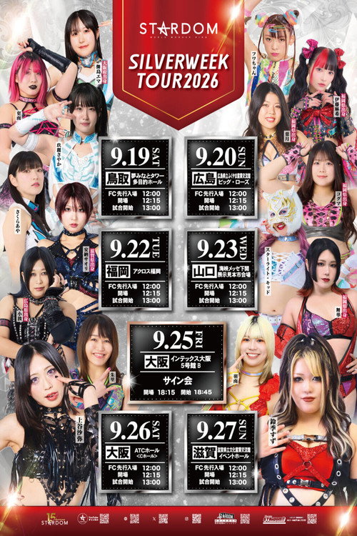 STARDOM SILVER WEEK TOUR 2026 in OSAKA — постер