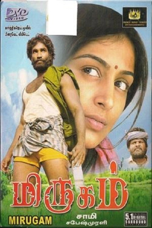 மிருகம் — постер