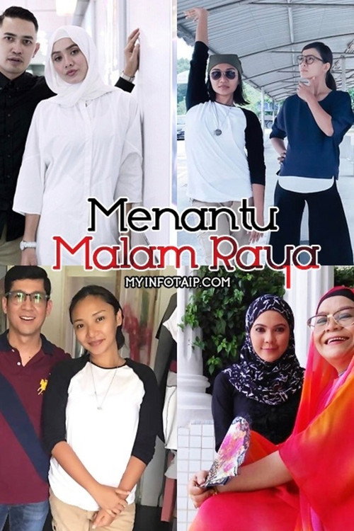 Menantu Malam Raya — постер