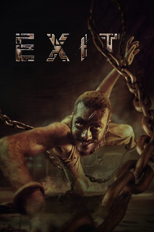 Exit — постер