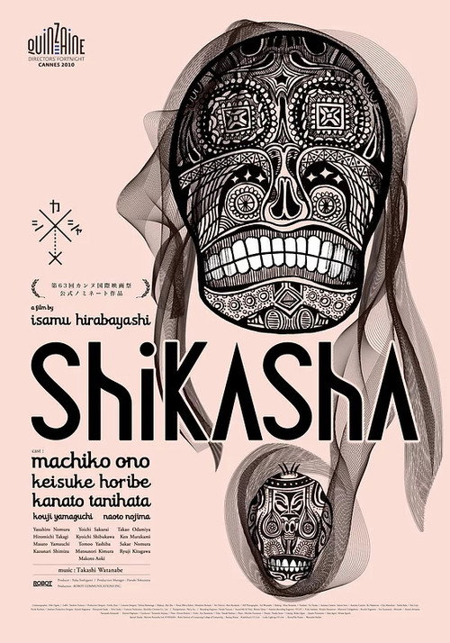 Shikasha — постер