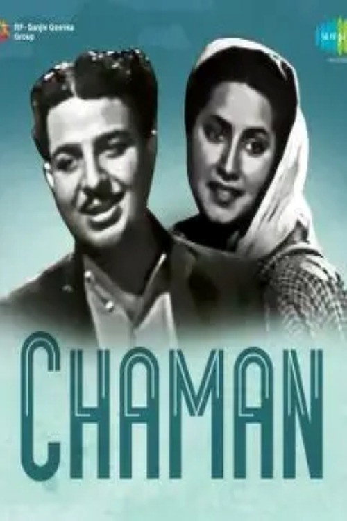 Chaman — постер