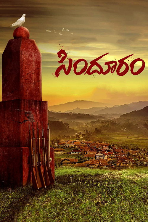 సింధూరం — постер