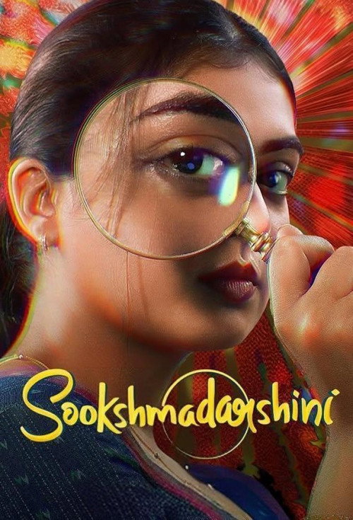 Sookshmadarshini — постер