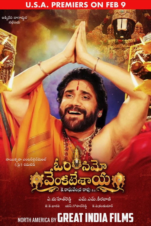 ఓం నమో వెంకటేశాయ — постер