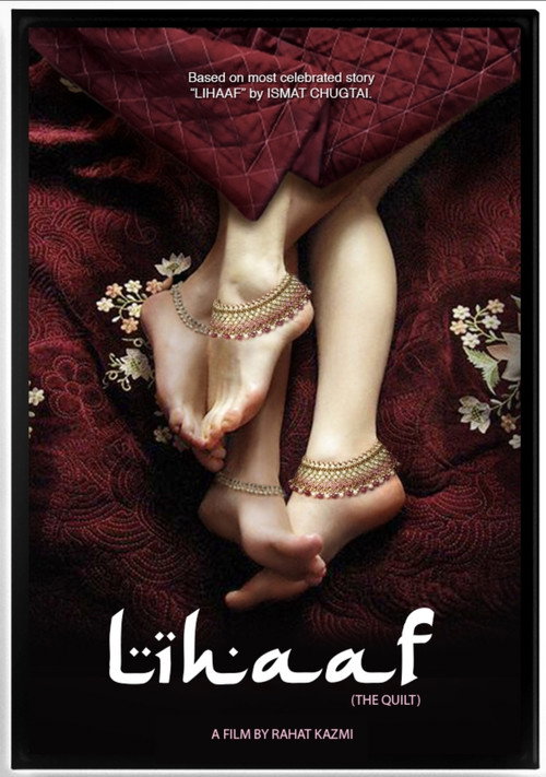 Lihaaf: The Quilt — постер