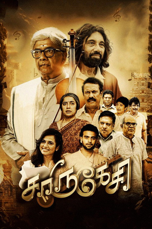 சாருகேசி — постер
