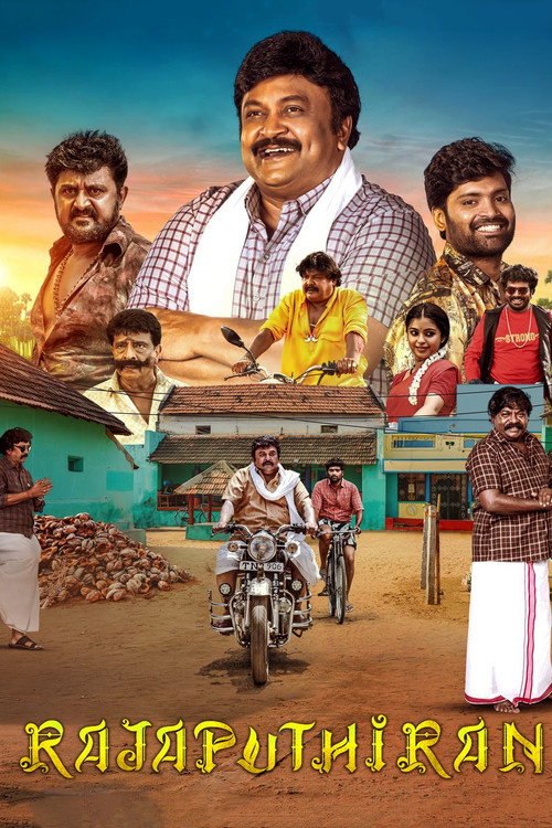 ராஜபுத்திரன் — постер