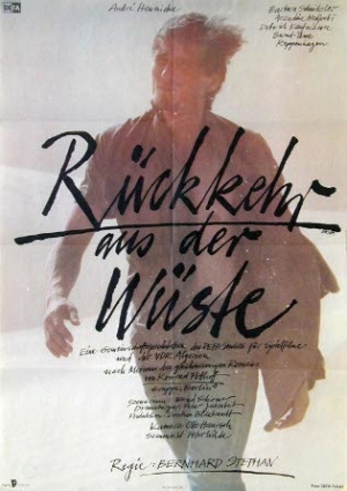 Rückkehr aus der Wüste — постер
