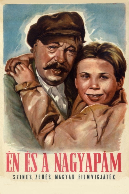 Я и мой дедушка — постер