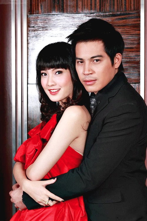 ภูผาแพรไหม — постер