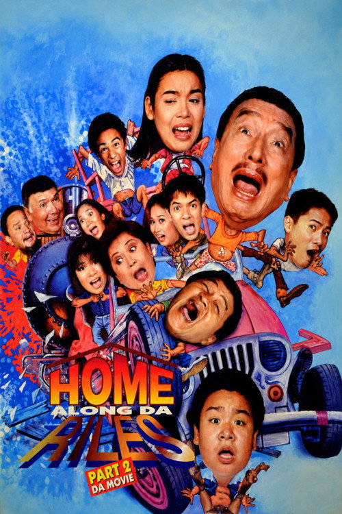 Home Along da Riles 2 — постер