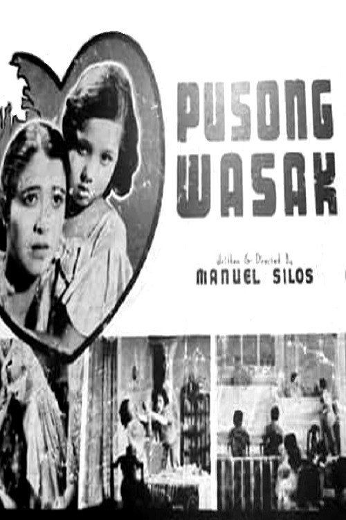 Pusong Wasak — постер