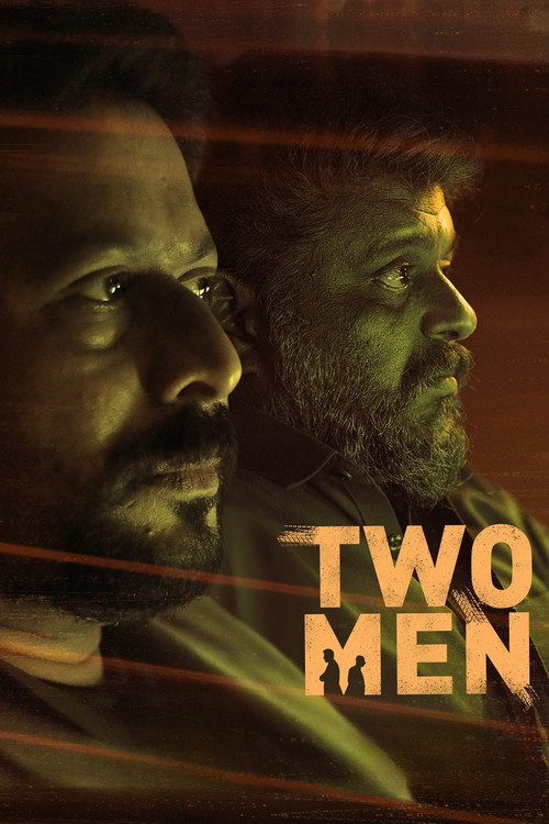 ടു മെൻ — постер