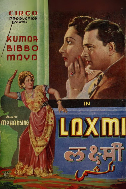 Laxmi — постер