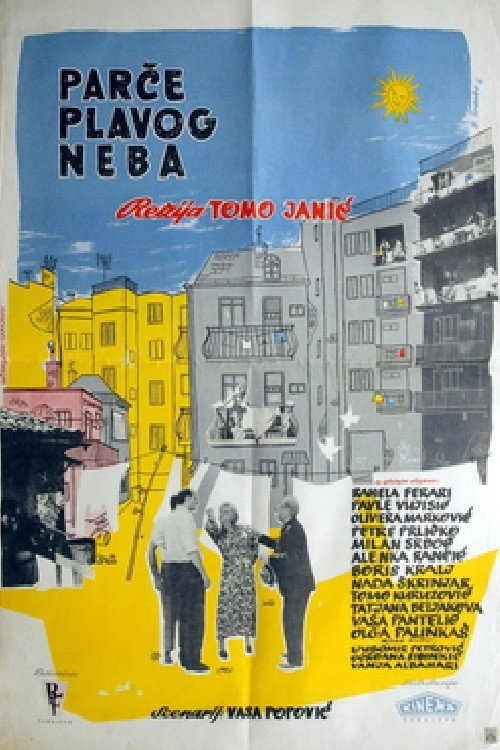 Кусочек голубого неба — постер