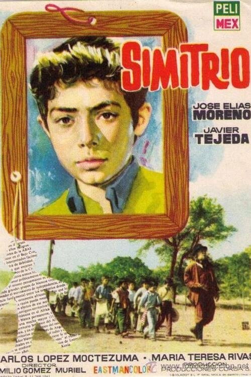 Симитрио — постер