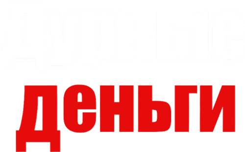 Дурные деньги — логотип