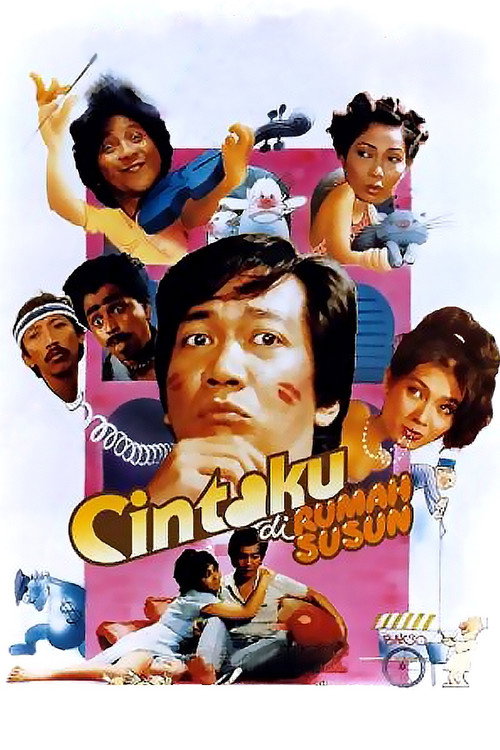 Cintaku di Rumah Susun — постер