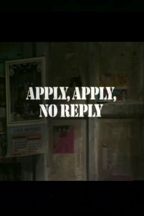 Apply, Apply, No Reply — постер