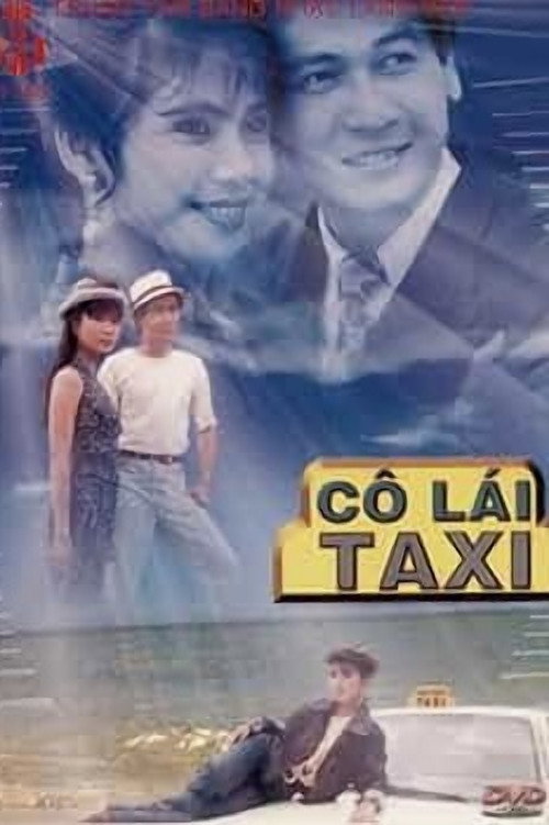 Cô lái taxi — постер