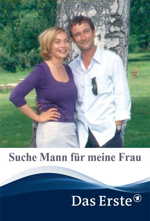 Suche Mann für meine Frau — постер