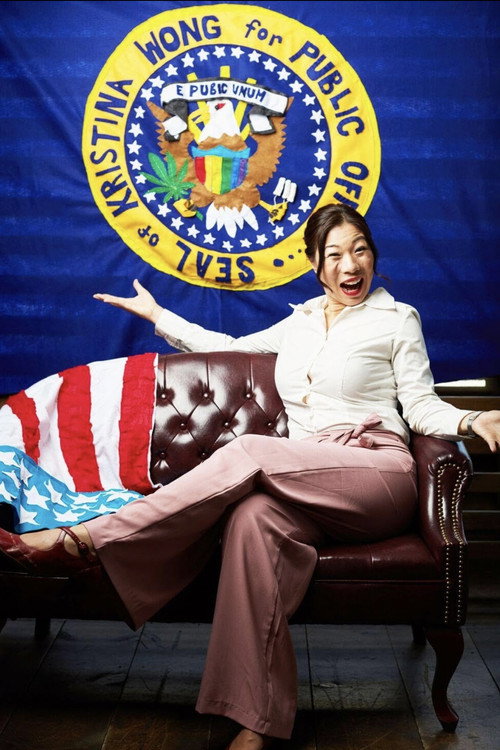 Kristina Wong for Public Office — постер