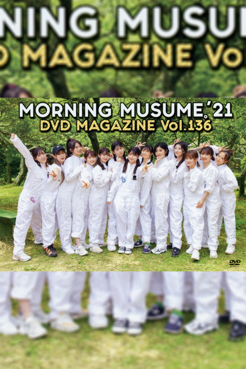 Morning Musume.'21 DVD Magazine Vol.136 — постер