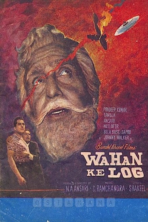 Wahan Ke Log — постер