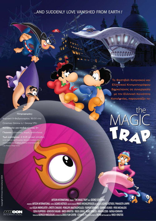 Magic Trap — постер