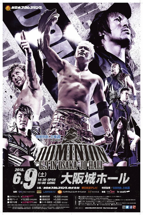 NJPW Dominion 6.9 in Osaka-jo Hall — постер