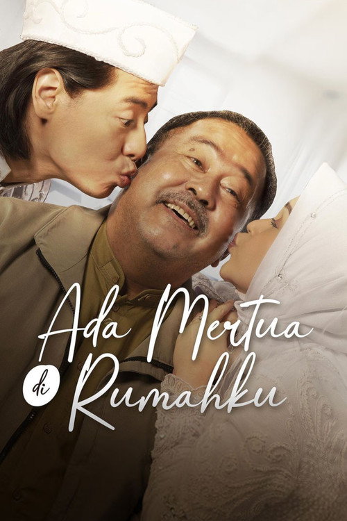 Ada Mertua Di Rumahku — постер