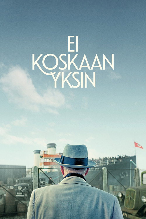 Ты не один — постер