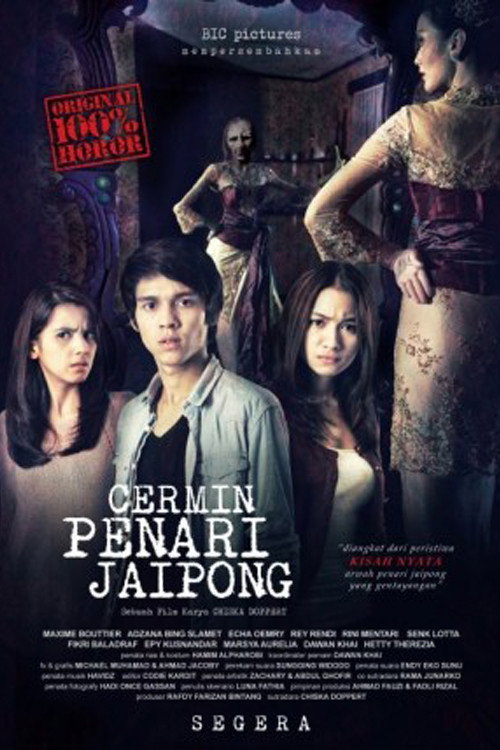 Cermin Penari Jaipong — постер